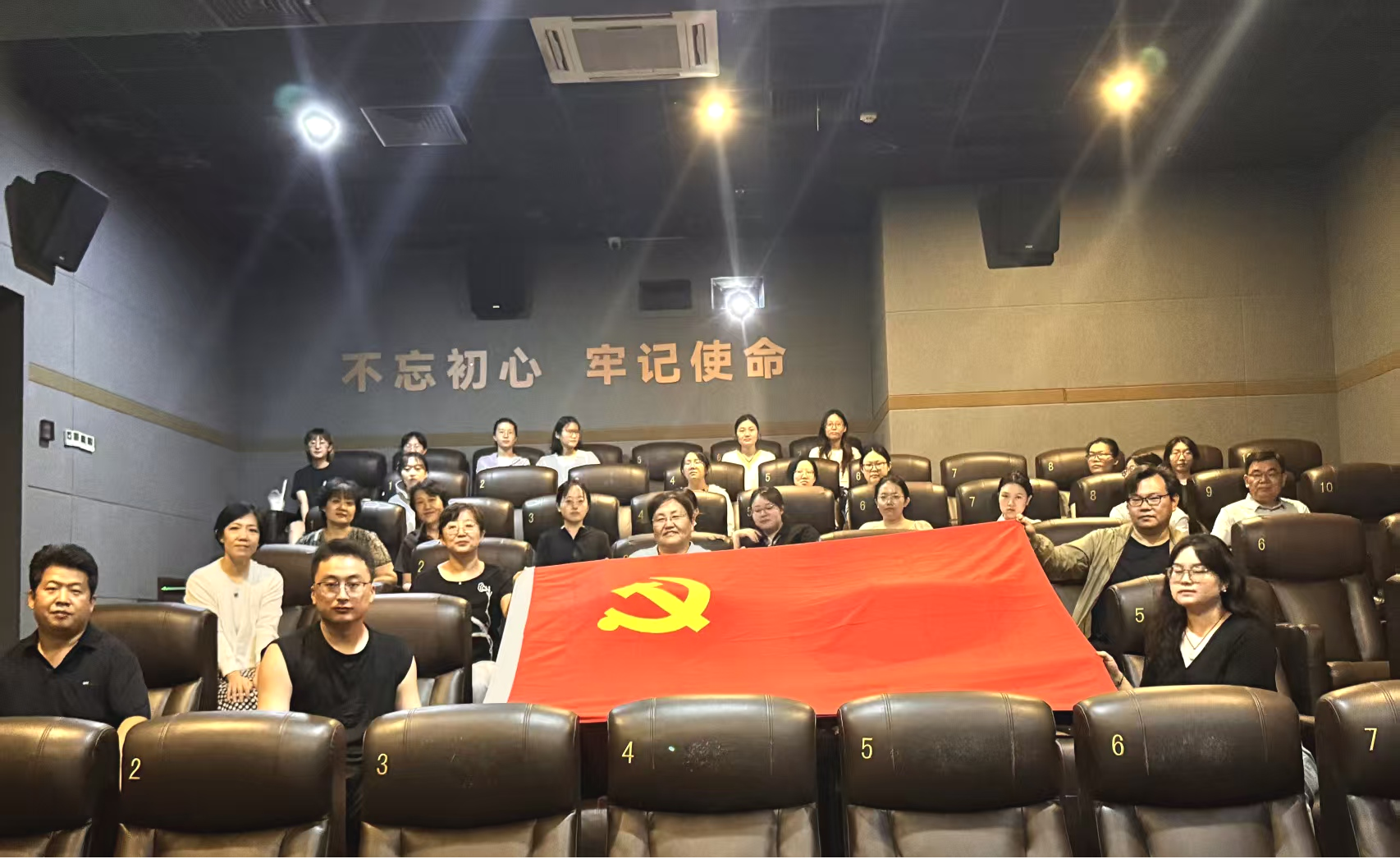 重温红色经典 凝聚奋进力量——开云手机登录入口党支部开展建党105周年观影主题党日活动