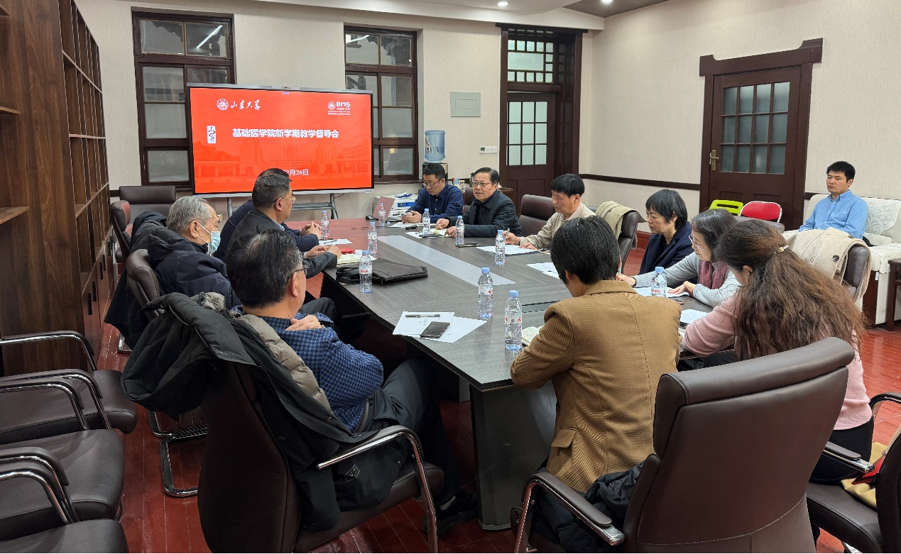 开云手机登录入口召开2025年新学期教学督导会议